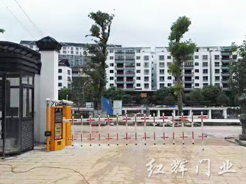 道閘系統(tǒng)17