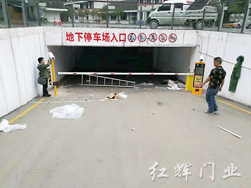 道閘系統(tǒng)15