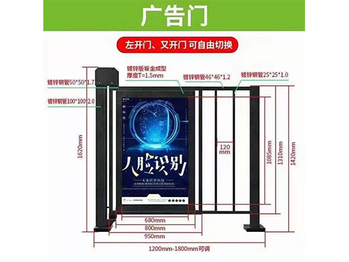 智能門禁系統(tǒng)