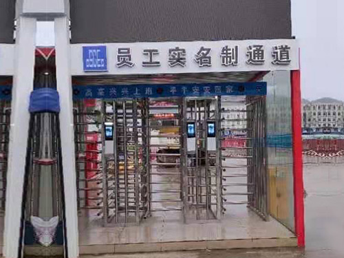 智能門禁系統(tǒng)