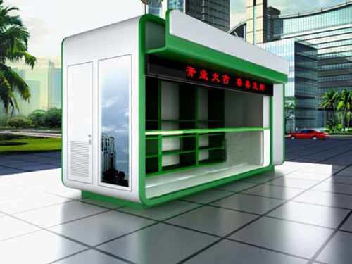 售貨崗?fù)? /></a></p>
                        <p class=